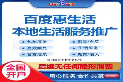 某餐饮品牌SEM优化师案例解析——提升转化率的秘诀