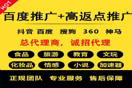 竞价代运营在SEM推广中的应用与效果评估
