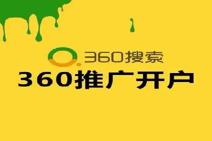 SEM推广代运营案例：品牌塑造